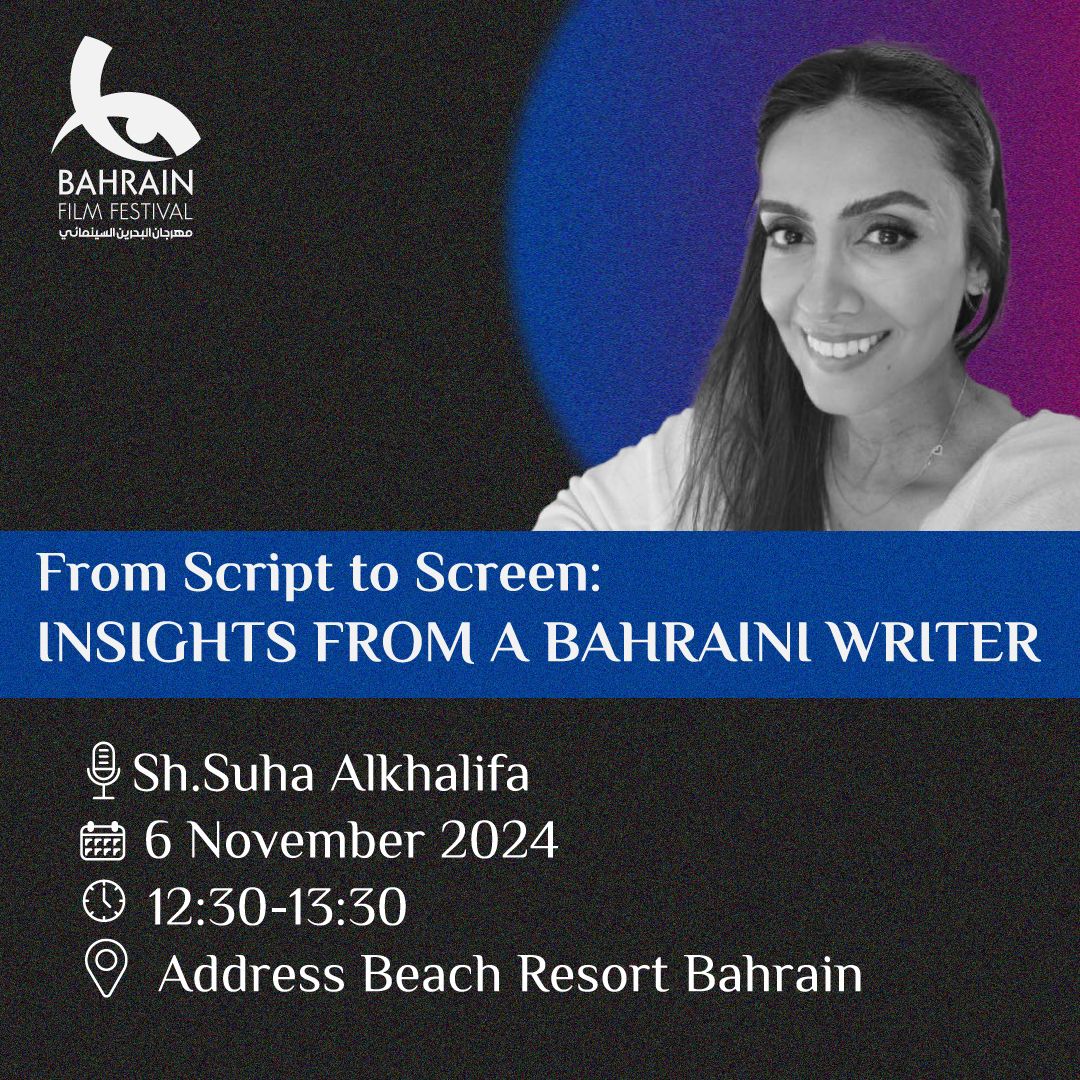 From Script to Screen: "INSIGHT FROM A BAHRAINI WRITER"