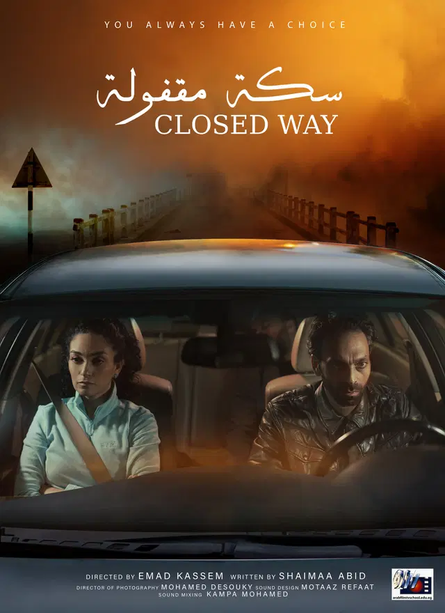 Closed way