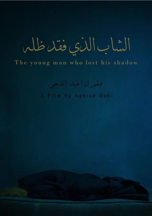 the young man who lost his shadow